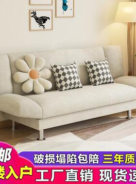 沙发小户型出风租屋人沙发可客厅慵懒经济懒小沙发出OIN租房卧室