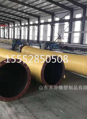 耐磨橡胶-8耐压4沙-管钢丝橡胶管耐磨喷砂寸抽200mm寸钢丝100