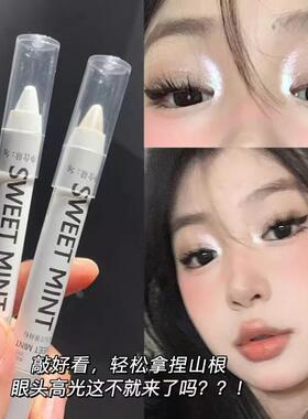 推荐白色眼影卧蚕笔眼头高光自然提亮笔哑光珠光爆闪眼影棒