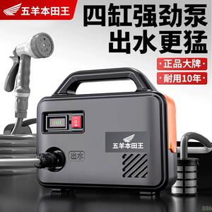 进口抽水泵农用灌溉充电式菜地浇水机家用小型抽水机淋花浇菜神器