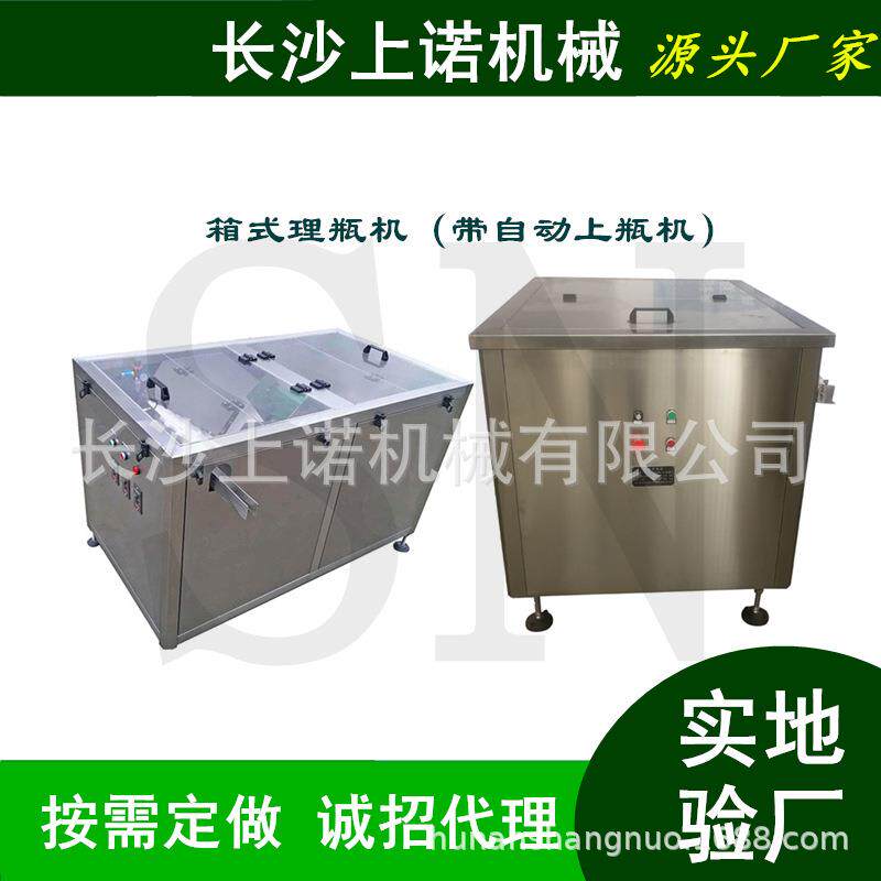 圆形转盘全自动理瓶机方瓶圆瓶箱式理瓶送瓶机上瓶机自动上瓶补