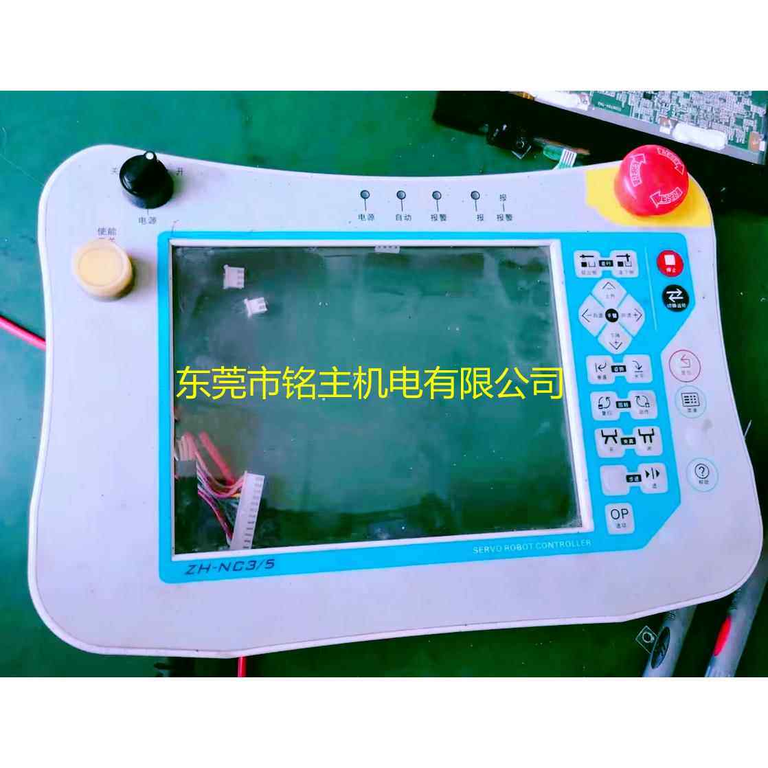 机械手操作手柄维修ZH-NC3/5手柄按键 触摸屏