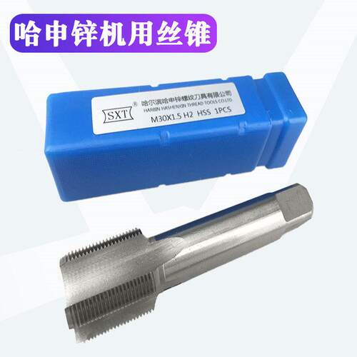 机用丝锥丝攻M20M22M24M25M27*0.5*0.75*1.0*1.25*1.5*1.75*2*2.5