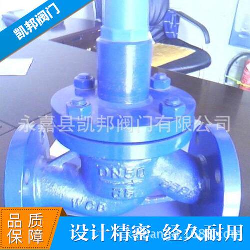 荐ZSX41X梭式泄压阀三通泄压阀气体泄压阀法兰碳钢泄压阀