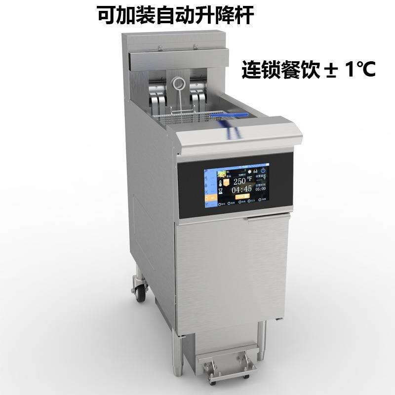 一喜OFE-126L扁管开口触摸屏油炸炉商用炸锅滤油