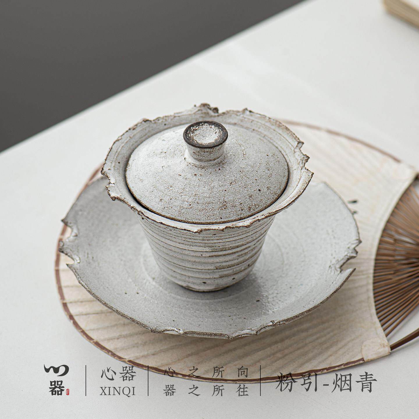 粉引烟青纯手工盖碗粗陶二才盖碗功夫茶碗复古诧寂风茶具单个盖碗