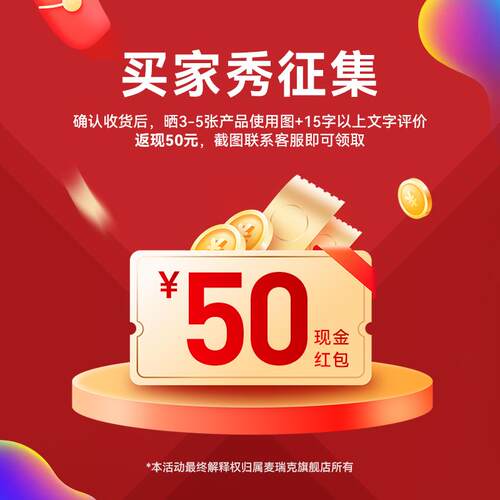新款麦瑞打克音乐击机沙袋家用儿童墙拳成人靶击反应电子靶散打训