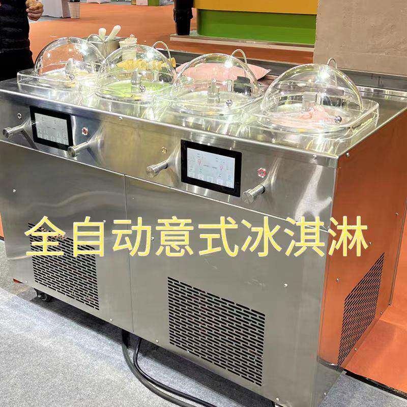 高端一体台式硬质冰淇淋展示柜冷冻雪糕柜冰柜冰激淋柜