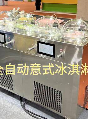 高端一体台式硬质冰淇淋展示柜冷冻雪糕柜冰柜冰激淋柜