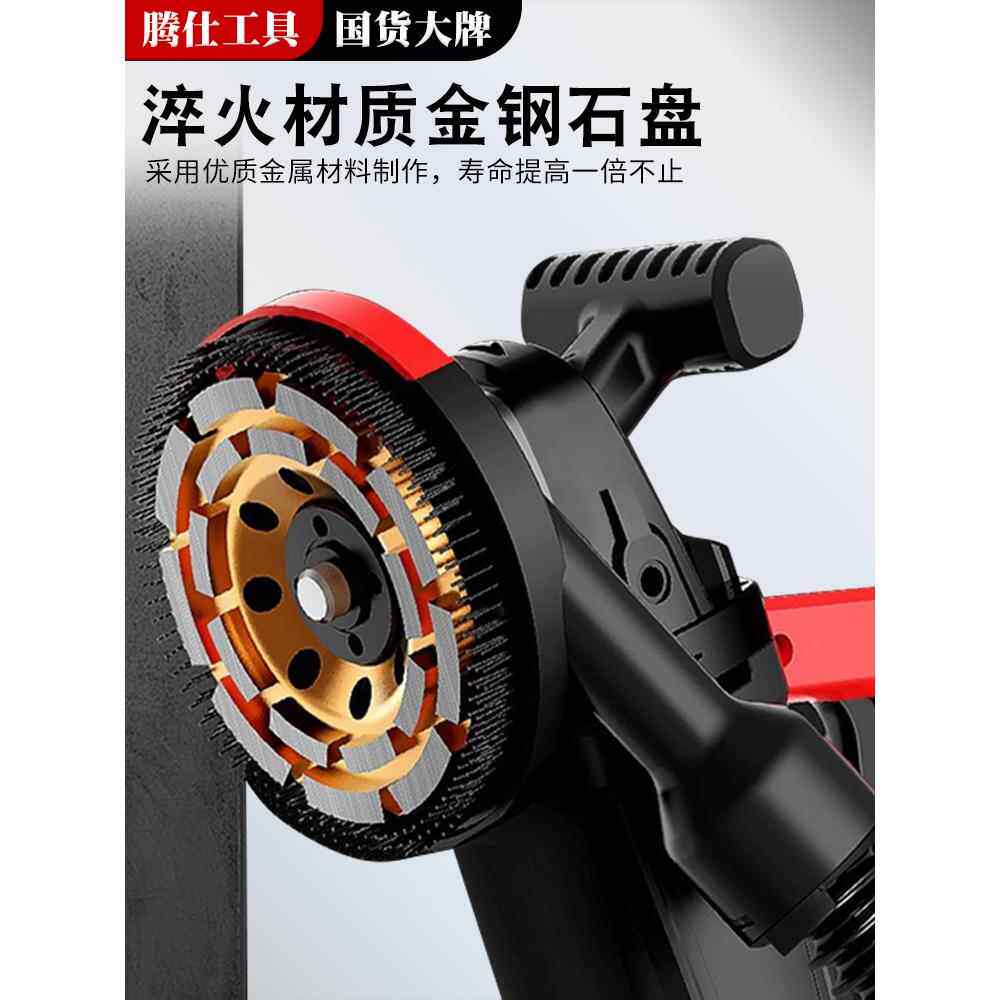 刨墙机铲墙皮粗刨机磨墙机腻子电动无尘混凝土水泥地面打磨机