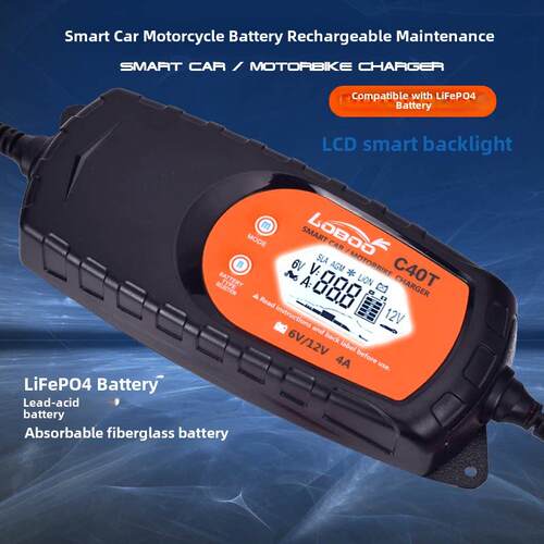 Loboo萝卜摩托车电池充电器6V/12V通用全自动智能快速充电和W电池