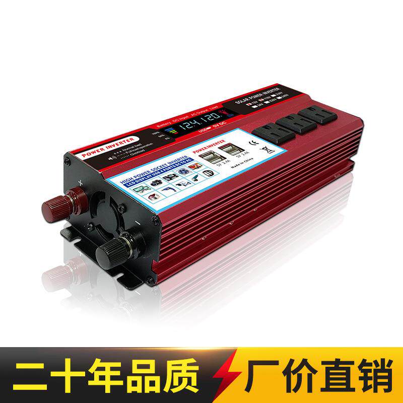 厂价直销2000W带LCD屏带4USB12v转110V光伏车载逆变器