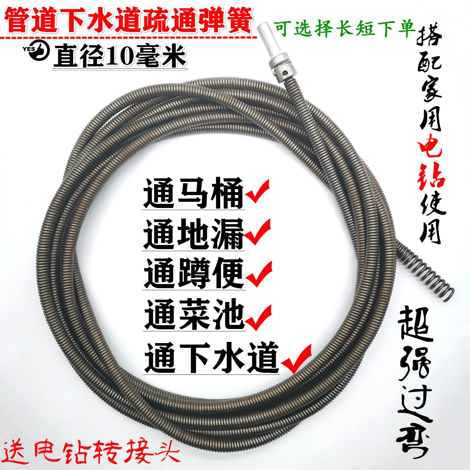 通下水道管道疏通器通马桶工具家用卫生间厕所疏通器弹簧加密头簧