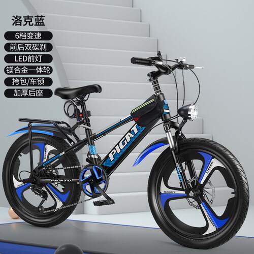 儿童自行车6-12岁学生车变速山地车bike24山地自行车单车