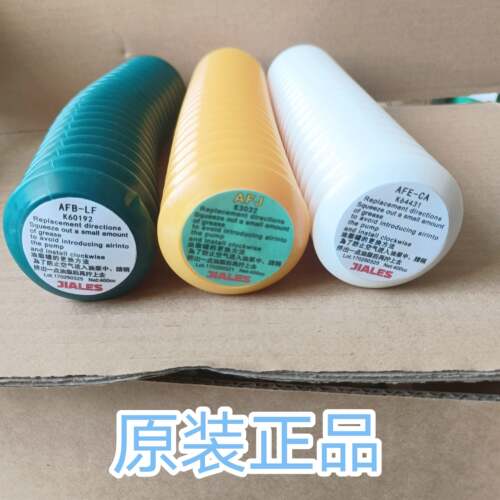 THK导轨丝杆用的润滑脂AFJ AFB-LF AFC AFE-CA贴片机保养白油400g