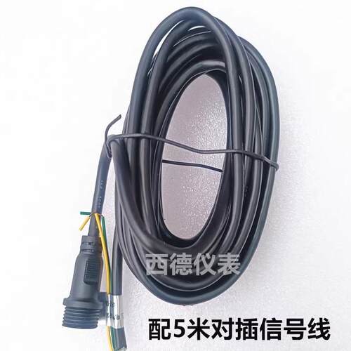 全PP耐酸碱 耐腐蚀YDSI-M19/25 DC24V智能远传隔膜压力表