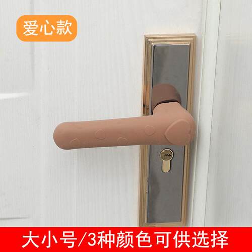 卡通硅胶门把手套冬季防静电入户门卧室窗户防撞垫元门把保护套
