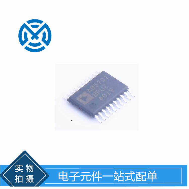 AD5791BRUZ AD5791 数模转换器芯片 集成电路IC 原装现货配单