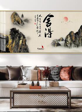 网红新式诚信客厅背景室墙茶装饰画书房酬室挂画天道勤中字画办公