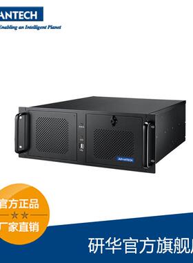 研华IPC-940 研华工控机 4U机架式工控电脑主机原装