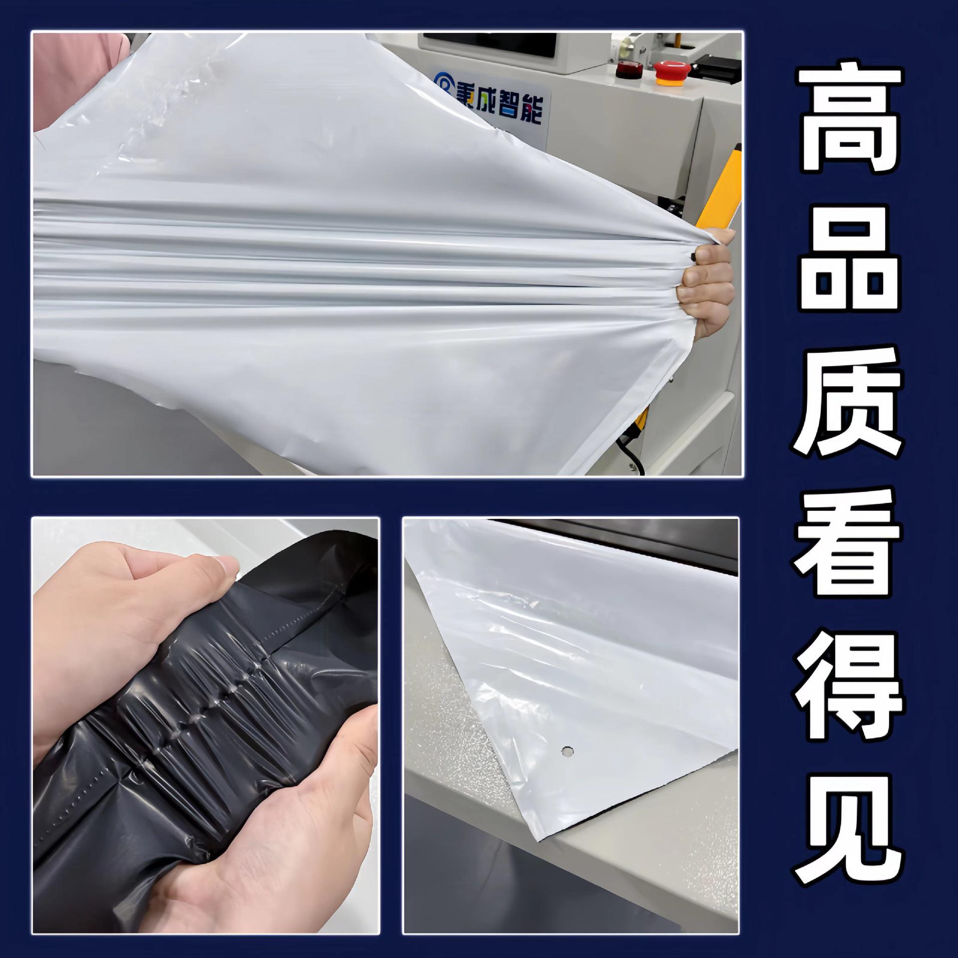 快递连卷膜电商专用防水快递连卷袋批发自动打包机用包装袋子