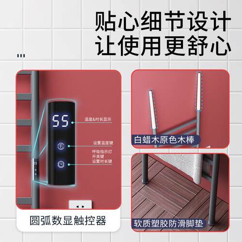 落地层电热卫毛巾架生间碳纤维恒温加热烘干YNM多烘浴巾免钉智能