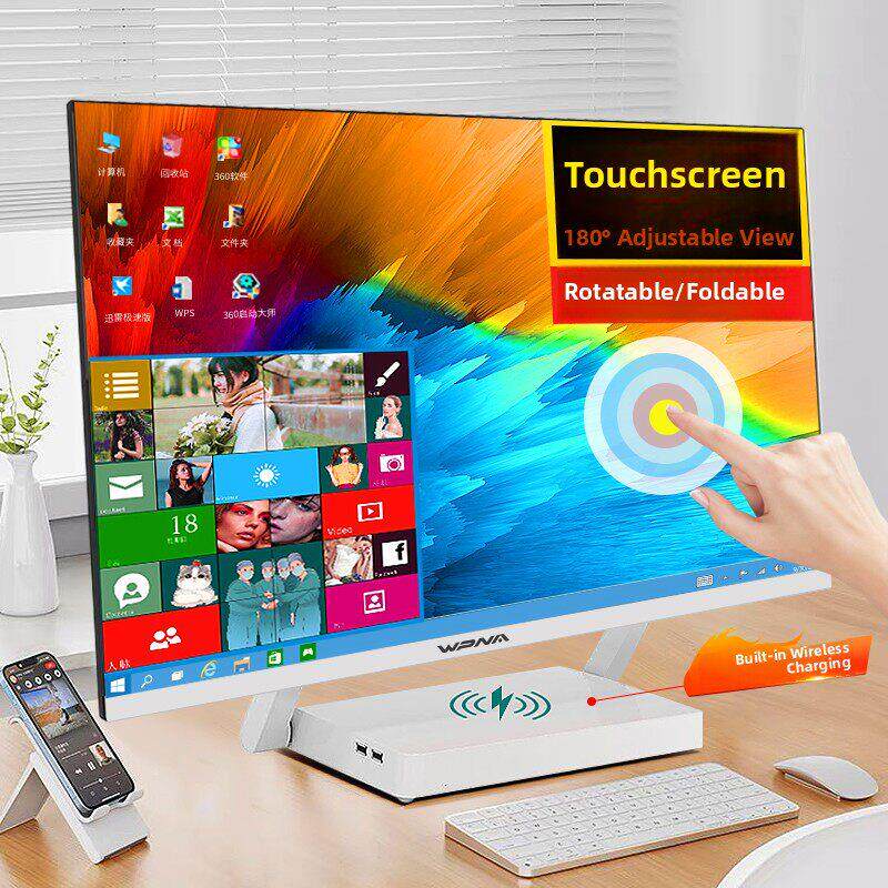 折叠手写触摸屏一体机高端家庭办公商务设计游戏桌面成套