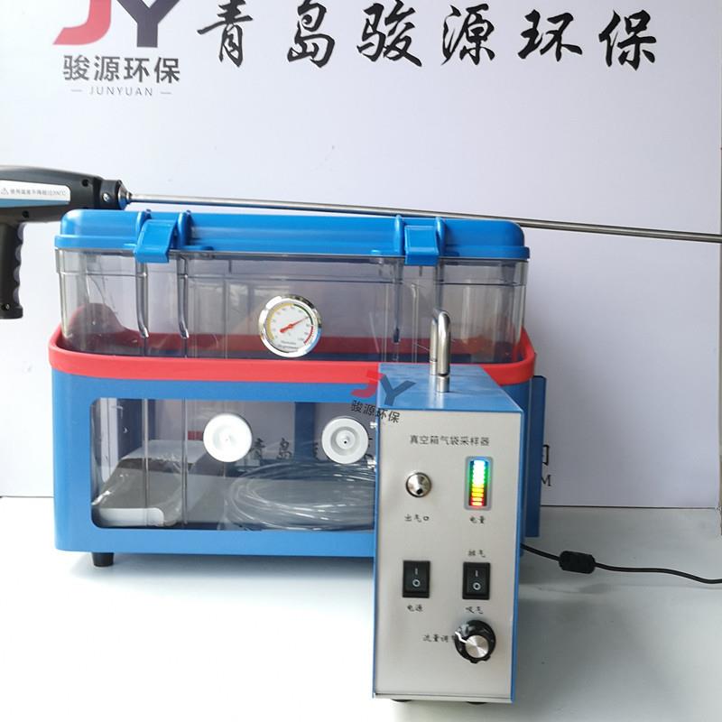 气袋采样器真空箱JY-6D型气袋采样器挥发性有机物采样器