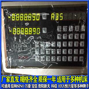 通用信和万豪数显表防护罩防尘套防尘罩透明胶套光栅尺铣床车床