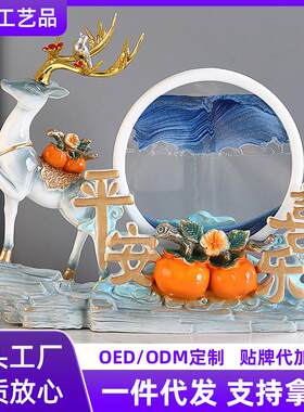 3D流沙画摆件招财鹿沙漏家居客厅桌面装饰品礼品陶瓷创意礼品