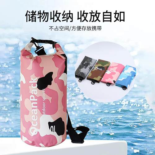 2L15-0L迷彩防水袋收纳包漂流单双肩干燥包10L户外沙滩海边游泳
