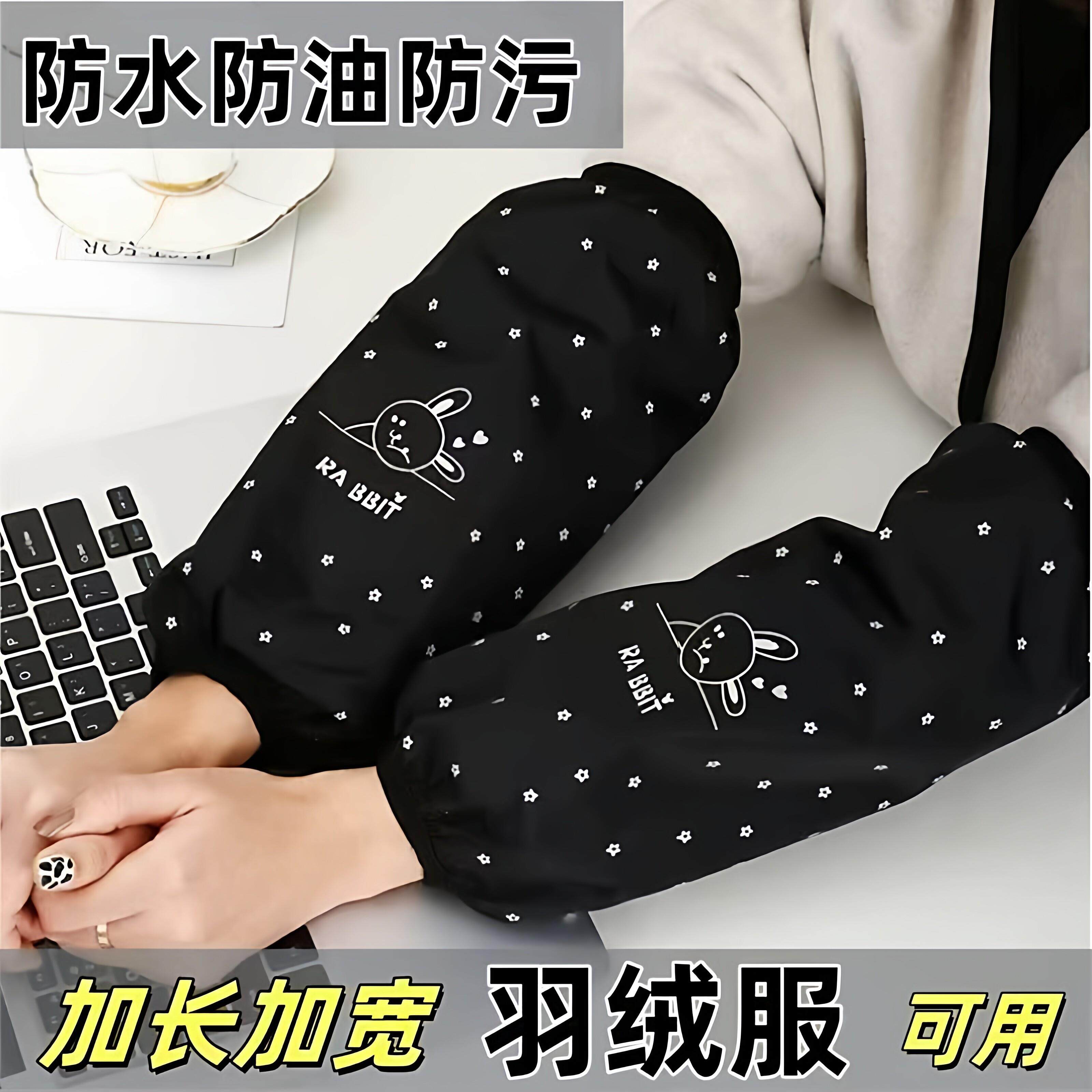 袖套女2025新款办公室上班工作干活长护袖厨房男专用防水防油套袖