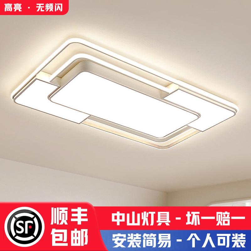 现代简约白色创意客厅大厅主灯声光控智能圆形卧室吸顶灯调光