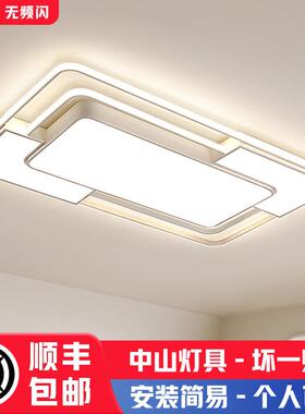 现代简约白色创意客厅大厅主灯声光控智能圆形卧室吸顶灯调光