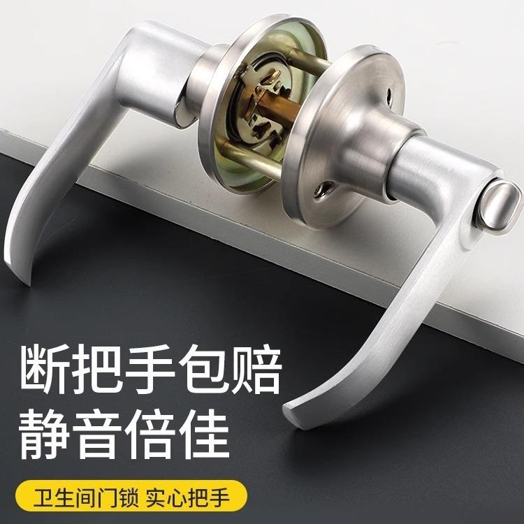 执手锁三杆式把手锁室内门锁带钥匙卫手间厕所锁室内卧室球型门锁
