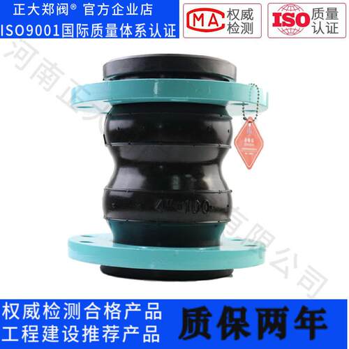 XTQ2RF-GB/T26121双球体橡胶软连接不锈钢法兰可曲挠橡胶接头