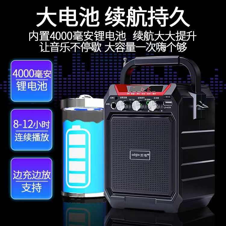 S15无线蓝牙音箱大音量广场舞音响户外音箱k歌手提便携式移动播放