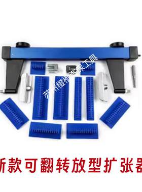 汽车凹陷钣金工具扩张器外撑放大型分离器拉排免喷漆无痕拉拔新品