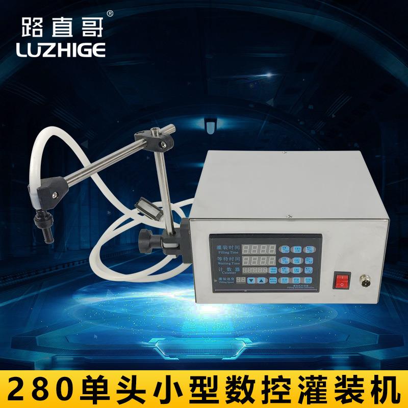 280单头小型数控灌装机 供应数控型液体灌装机 小型液体灌装机