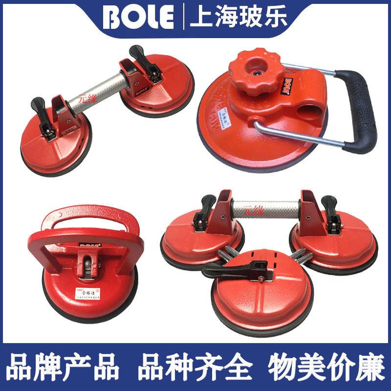 上海玻乐吸盘单爪两爪三爪玻璃吸盘玻璃提吸器瓷砖地板大理石铝板