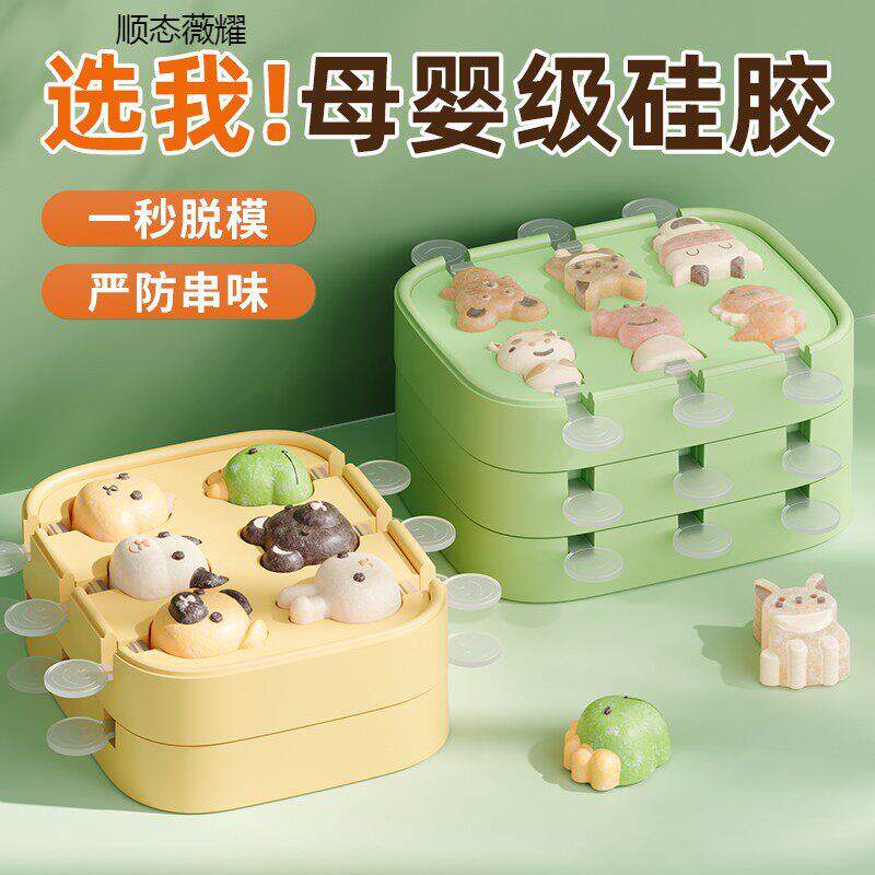 2026新款雪糕模具家用做冰棒冰棍冰淇淋冰糕冰块奶酪棒硅胶食品级