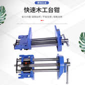 厂家现货快速木工台钳 五金工具手工夹具 木工桌钳台钳木工夹钳