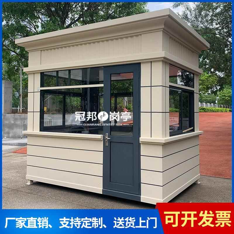 深圳厂家真石漆钢结构岗亭户外移动门卫值班亭停车场收费成品岗亭