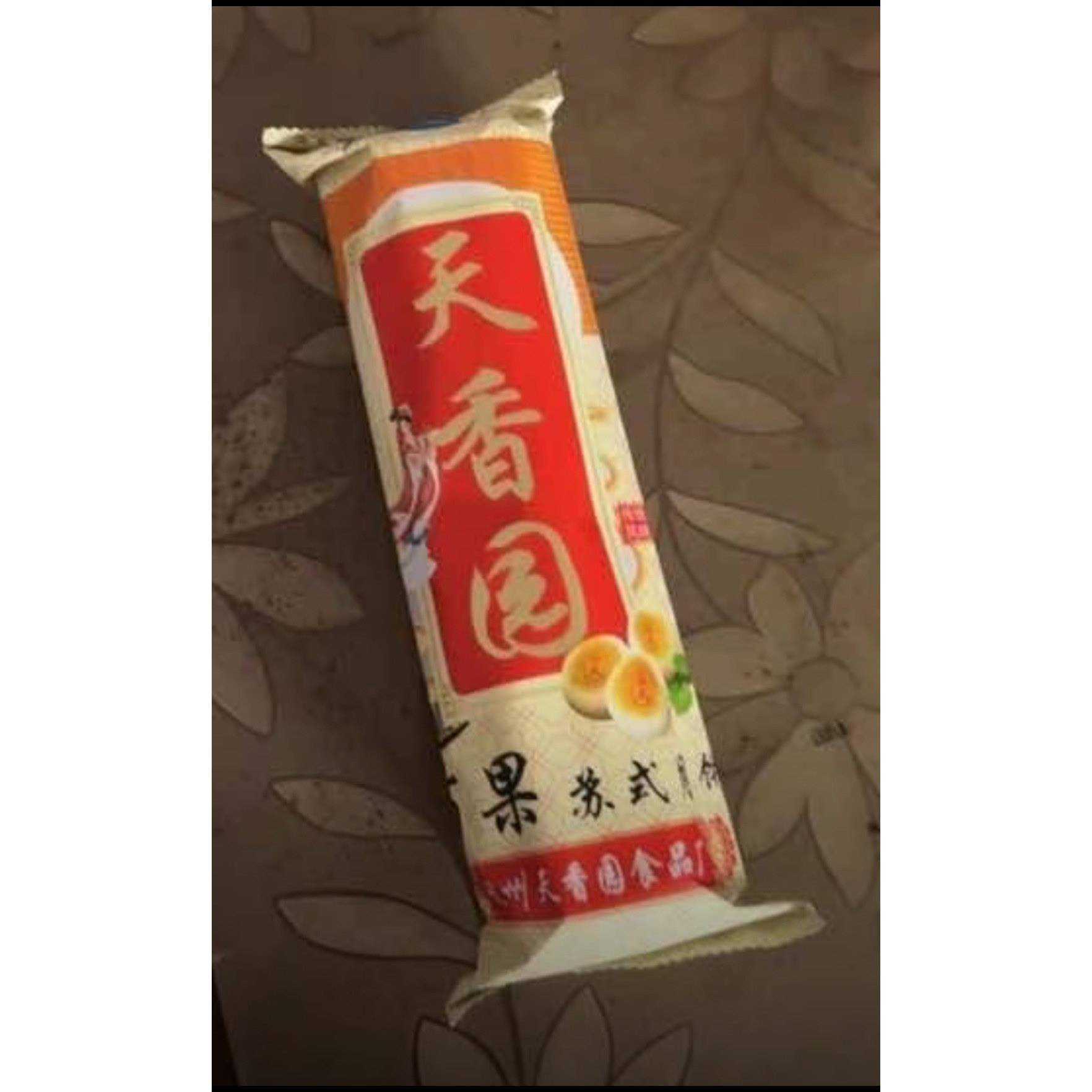 新货杭州天香园苏式月饼传统手工老式酥皮五仁糕点中秋送礼
