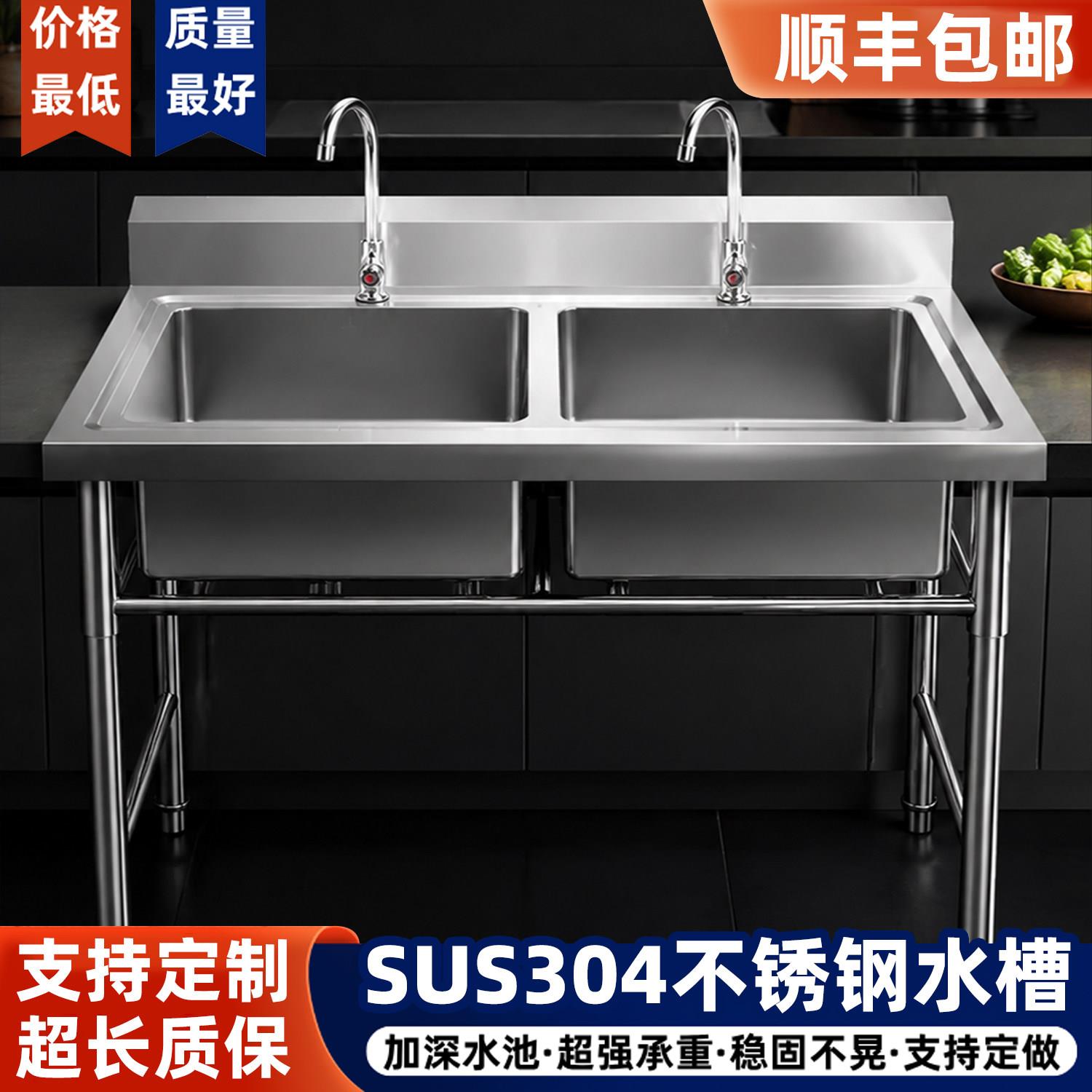 1.2厚304不锈钢水槽洗菜池洗碗池三槽双水池单槽商用厨房饭店定做