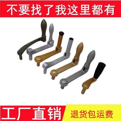 阳台升降晾衣架手摇器摇把手柄把手凉晾衣杆六棱手摇柄通用配件