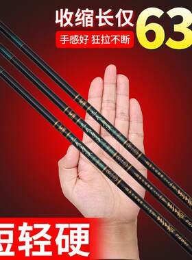 新款直销鱼竿手竿 硬玻璃钢调溪流竿2.7米7.2米短节钓鱼竿渔具