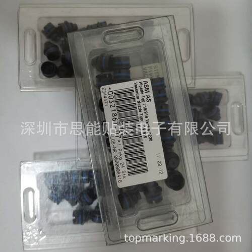 供应SMT贴片机配件 00321867 VACUUM NOZZLE TYPE 719/919 吸嘴