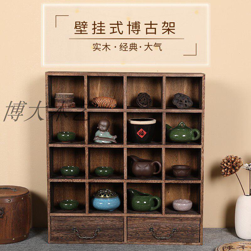 全实木烧桐色多宝阁茶杯架子茶具架收纳柜茶壶架小博古架茶具定做