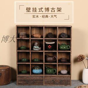 全实木烧桐色多宝阁茶杯架子茶具架收纳柜茶壶架小博古架茶具定做